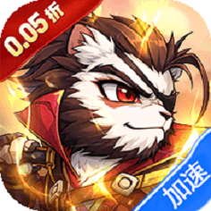 孤堡英雄（0.05折万抽助阵）